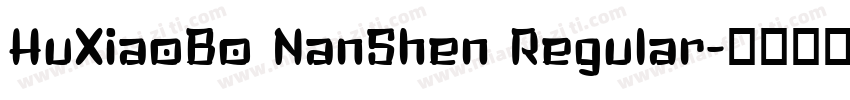 HuXiaoBo NanShen Regular字体转换